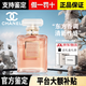 香奈兒（Chanel）全球購正品可可小姐經(jīng)典香水禮盒裝馥郁摩登生日禮盒送女友老婆 COCO小姐經(jīng)典50ml濃香【禮盒裝】