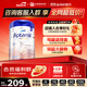 愛(ài)他美（Aptamil）德國愛(ài)他美白金版官方授權HMO原裝進(jìn)口嬰幼兒配方牛奶粉800g 1段【社群領(lǐng)大額券】 效期至27年5月