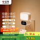 公牛（BULL）小夜燈嬰兒喂奶燈臥室床頭氛圍照明 時(shí)鐘三色調光插電遙控款夜燈