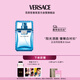 范思哲（VERSACE）云淡風(fēng)輕男士香水30ml 七夕情人節(jié)禮物生日禮物送男友紳情淡香