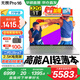 華碩無畏Pro16【國家補(bǔ)貼20%】酷睿版 2025 二代Ultra 長續(xù)航高性能AI輕薄筆記本電腦 Ultra7 255H 32G 1T 2.5K 銀