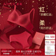 愛慕【禮盒裝】無托中厚隱孔杯文胸內(nèi)褲套裝AM17A371紅色165