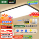 ARROWARROW箭牌照明 客廳燈臥室吸頂燈北歐燈具套餐中山【包安裝】