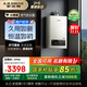 史密斯（A.O.SMITH）【小精鋼EC3】16升燃?xì)鉄崴?國家補貼 不銹鋼換熱器包8年 持久恒溫大水量 新品