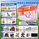 合生元（BIOSTIME）可貝思親呵嬰幼兒配方羊奶粉1段純羊乳蛋白800/700g 適合0-6個(gè)月 1段 700g 6罐 （咨詢(xún)更劃算）