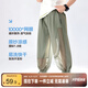 左西男童防蚊褲兒童褲子夏季2025新款薄款涼感速干運(yùn)動(dòng)褲 綠色 140