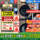 LG洗烘塔套裝組合 13KG全自動(dòng)滾筒洗衣機(jī)+10KG熱泵變頻烘干機(jī) 蒸汽除菌 360°速凈噴淋 【洗干一體機(jī)】耀巖黑FN23BQH