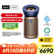 戴森（DYSON）【國家補貼15%】BP04空氣凈化器旗艦款 大面積凈化分解甲醛 五重傳感器監(jiān)測系統(tǒng) 醫(yī)護級 寵護認證 【藍金色】