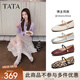 他她（TATA）女鞋羊皮單鞋2025秋季新款平底瑪麗珍鞋復(fù)古小皮鞋晚晚鞋 銀色 35
