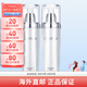 澳容（EAORON）水光水乳玻尿酸爽膚水深層補水保濕至臻精粹套裝七夕情人節禮物 【水光水+乳套盒】