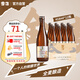 雪花啤酒 “小棕瓶” 精釀啤酒 全麥芽釀造 418ml*12瓶 整箱裝