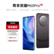 尊享榮耀手機2025新款上市M60Pro旗艦16G運行1TB 120Hz高刷 7800mAh長續(xù)航游戲5G全網(wǎng)通雙卡雙待學(xué)生備用機 暗夜黑 尊享版512G【實發(fā)16+1TB】限時72小時