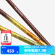 達億瓦（DAIWA）一擊楓  綜合休閑竿超輕臺釣竿超硬手桿進(jìn)口釣魚(yú)竿 5.4m FF 54