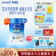 美贊臣學(xué)優(yōu)力兒童成長(cháng)奶粉鉑金裝700g*6【32大學(xué)優(yōu)營(yíng)養 成就尖子生】
