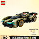 樂(lè )高（LEGO）積木拼裝賽車(chē)系列76923 蘭博基尼GT超跑男孩兒童玩具生日禮物