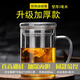 奇思貓玻璃泡茶杯高硼硅玻璃帶把茶杯茶水分離加厚大容量帶蓋濾膽茶杯 升級加厚加深大500(玻璃內膽)款