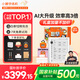 小猿學(xué)練機【熱銷(xiāo)中】猿輔導墨水屏學(xué)習機2025煥新 支持deepseek 中小學(xué)生平板電腦作業(yè)批改輔導精準練 【國補500】旗艦S2 趁早禮盒-2支新款手寫(xiě)筆
