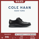 Cole Haan歌涵男士商務(wù)休閑鞋牛津鞋布洛克雕花德比鞋正裝皮鞋C26470 黑色 41.5