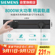 西門(mén)子（SIEMENS）明裝軌道插座 S10纖薄軌道 8000W大功率 40cm+2五孔 灰色