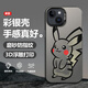 源天吉 皮卡丘系列適用蘋(píng)果13手機殼iphone13promax潮牌男卡通寶可夢(mèng)新款散熱mini動(dòng)漫彩銀情侶硬殼 月光黑C-涂鴉皮卡B+全屏膜 蘋(píng)果13PRO