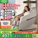 艾力斯特（iRest）【CE認證】按摩椅家用全身零重力小型十大品牌4D機芯全自動(dòng)按摩沙發(fā)椅教師節禮物實(shí)用R2pro 皓月白