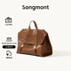 Songmont【郭柯宇同款】山下有松山行系列游歷公文包復古皮雙肩包 檀棕小號 預售31天