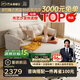 芝華仕（CHEERS）布藝沙發(fā)床一體兩用客廳2025新小戶型芝華士6305白三人
