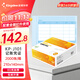 Kingdee 金蝶憑證紙KP-J101 憑證打印紙80g加厚 激光金額記賬憑證210*140mm