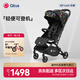 昆塔斯（Qtus）Q9嬰兒推車(chē)可坐可躺傘車(chē)新生兒高景觀(guān)推車(chē)Q9Lark-夜光小怪獸
