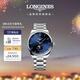 浪琴（LONGINES）瑞士手表 名匠系列月相腕表 月相機械鋼帶男表 L29194976