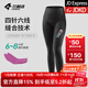 蘭帕達騎行褲女款春夏季騎行服公路車(chē)騎行長(cháng)褲短褲背帶褲帶墊星月輝韻 黑色-輝韻長(cháng)褲 2XL