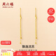 周六福5G工藝黃金耳線女流蘇耳飾生日禮物計(jì)價(jià)A0914069 一對(duì) 約2.38g 