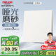 德力西（DELIXI）開(kāi)關(guān)插座806免噴涂啞光磨砂大板一開(kāi)多控漢玉白