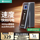 尤達大師（Yottamaster）M.2 NVMe固態(tài)硬盤(pán)盒SSD USB4硬盤(pán)盒兼容雷電4/3 適用蘋(píng)果Mac mini筆記本電腦外置盒