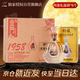金門(mén)高粱 1958珍藏紀(jì)念酒 清香型白酒 53度600ml*6瓶整箱裝 宴請(qǐng)中秋送禮