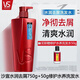 沙宣修護水養洗發(fā)水露750ml護發(fā)素止癢滋養補水保濕滋潤補水干枯 沙宣水潤去屑洗發(fā)水750g【大瓶藍】