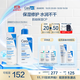 適樂(lè )膚（CeraVe）水乳套裝(C乳236ml*1支+水200ml*1支)補水保濕潤膚修護屏障護膚品