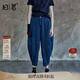 日著原創(chuàng)設(shè)計女裝2024夏季新款寬松百搭薄款哈倫九分天絲牛仔褲子 任俠藍 L