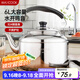 美廚（maxcook）304不銹鋼燒水壺 6L加厚中式鳴音 煤氣電磁爐通用 MCH654