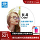 依視路鉆晶膜御防藍光鏡片近視眼鏡女網(wǎng)上配鏡框鏡片近視眼鏡男膜御 鉆晶膜御防藍光鏡片2片裝 1.60折射率