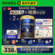 領(lǐng)熠幼兒配方奶粉（12—36月齡   3段）800g*2罐