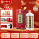 小糊涂仙 （普仙）濃香型白酒 52度 500ml 單瓶裝 貴州  中秋送禮
