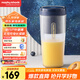 摩飛電器（Morphyrichards）便攜榨汁杯 網(wǎng)紅榨汁機40秒鮮榨 無(wú)線(xiàn)料理機充電果汁機 輕松制作蔬果飲品迷你隨行杯 MR9800琉金藍