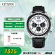 西鐵城（CITIZEN）手表男日韓表FF系列光動(dòng)能日顯盤皮帶商務(wù)送禮物男友CA4500-32A