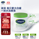 絲塔芙（Cetaphil）大白罐550g保濕霜溫和面霜敏感肌可用滋潤鎖水