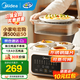 美的（Midea）電燉鍋4-5人用燉湯盅電燉鍋 電煮鍋電蒸鍋上蒸下燉隔水電燉鍋電砂鍋煲湯電燉鍋電燉盅燕窩燉盅輔食 4.5L 【一鍋五膽 上蒸下燉】DZC2501