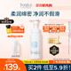 芙麗芳絲（Freeplus）洗面奶男女士氨基酸舒柔潔面泡沫250ml