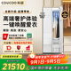 COUCOQ 科馭衣物護理機StyleMe-S1 智能家用熨燙除皺塑型熱泵烘干機衣服消毒護理柜干洗機 霜月白