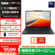 ThinkPad 【國家補貼20%】聯(lián)想 X13 AI筆記本電腦13.3英寸商務(wù)辦公輕薄差旅本 2025全新英特爾2代Ultra Ultra7-255H 32G 1TB LTE