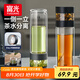富光雙層玻璃杯 茶水分離泡茶杯子 高硼硅玻璃水杯商務(wù)便攜男士300ml